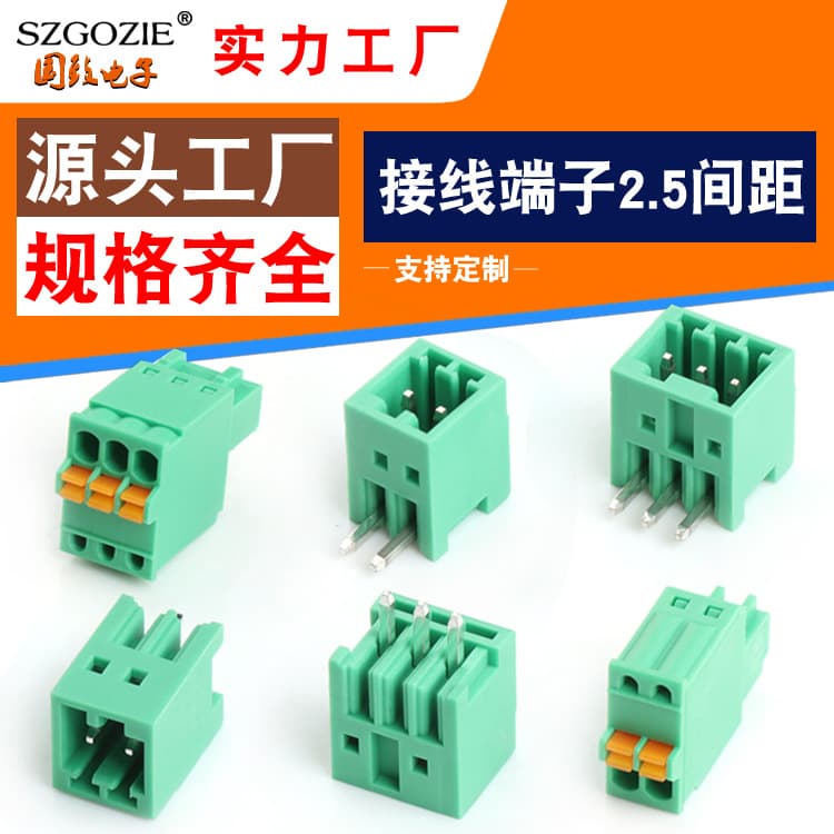 Custom 2EDGVC-2.5-2P/3P Copper Block PCB Terminal Block 2.5mm Pitch Terminal 2-10P Connector
