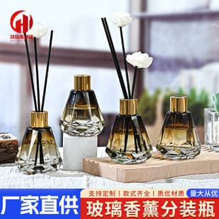Wholesale Gradient Diamond Aroma Diffuser Bottle Flame-Free Reed Diffuser Bottle Bathroom Home Bedroom Deodorizing Perfume Volatilizer Bottle