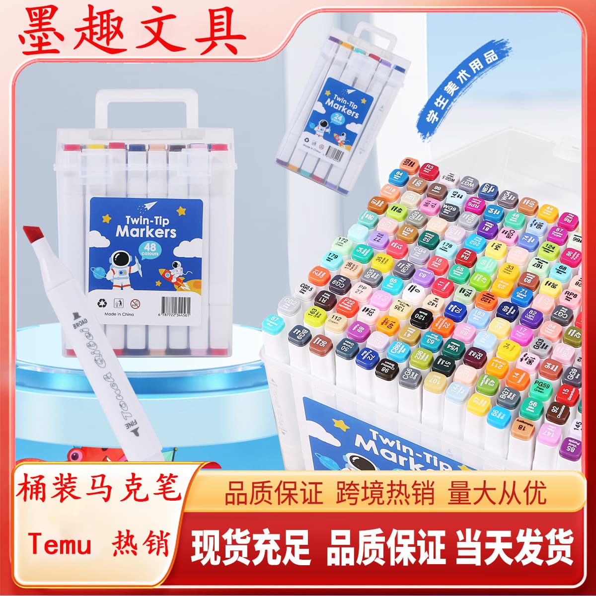 Cross-Border Dual-Tip White Barrel Marker Set in Gift Box, 12-168 Colors, Long-Lasting White Barrel Dual-Tip Oil-Based Markers with Square Tip