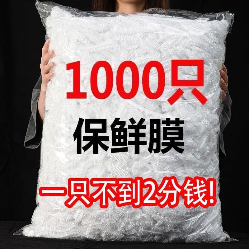 Disposable Plastic Wrap Sleeves, Food-Grade Household Covers with Elastic Edges for Dustproof Multi-Colored Thick Refrigerator Covers