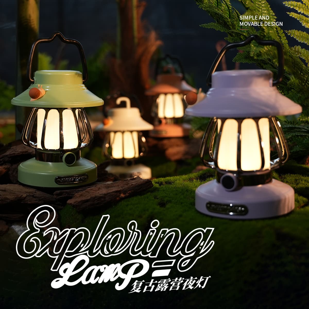 Mini camping lamp snail ladybug fresh retro eye protection small table lamp LED desktop atmosphere light cross-border Southeast Asia