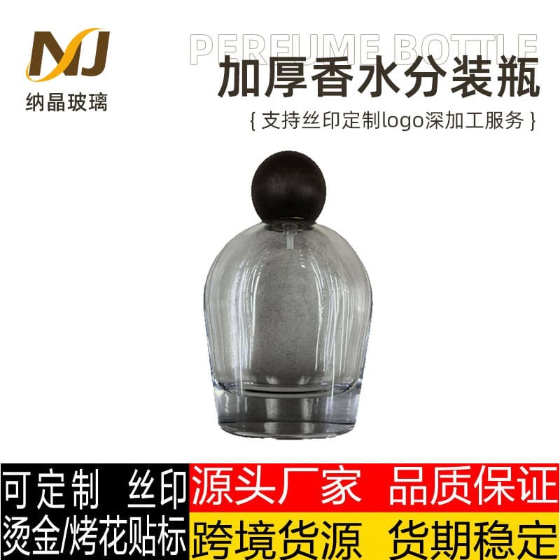 100ml perfume refill bottle with wooden lid, portable glass spray replacement bottle, large capacity empty bottle