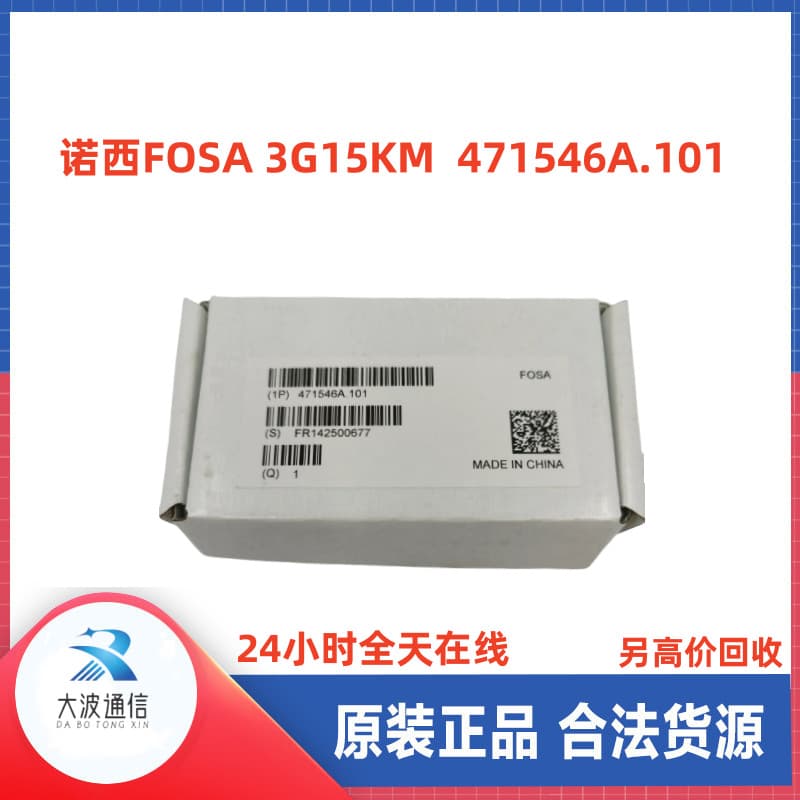 Nuoxi FOSA 3G15KM FOSA RTXM192-436 471546A.101 Optical Module