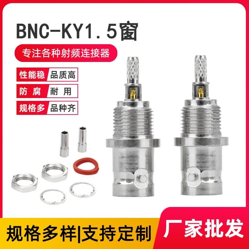 Full Copper BNC-KY-1.5 Female Windowed Adapter, Cold-Press Connection for RG316 RG174 RG178 LMR100