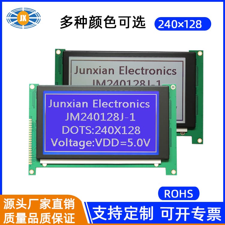 LCD Screen 240128 LCD Module Compatible with Hitachi SP14N003 LM7420 Gray Screen Blue Screen 7981 LCD Screen