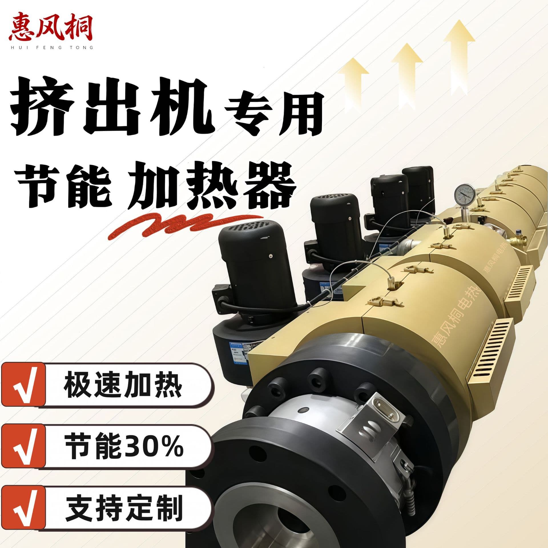 Far-infrared nano energy-saving electric heating coil for injection molding machines, extruders, granulators, quartz heaters, and electric heating coils