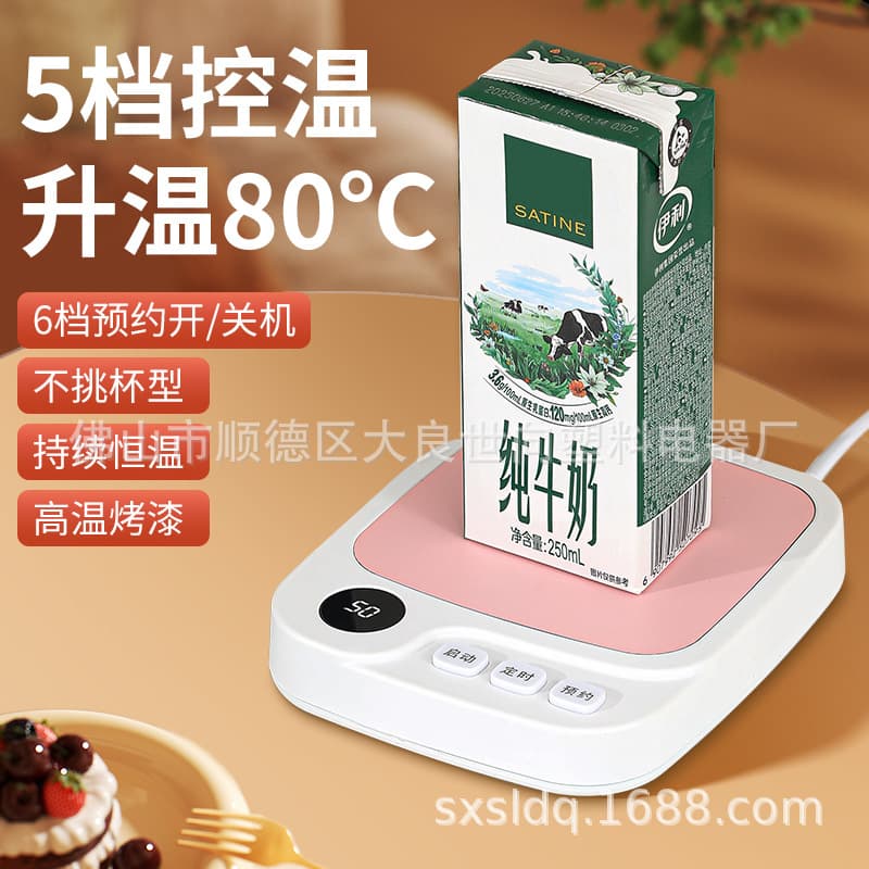 Smart Adjustable Timer Preheat Constant Temperature Heating Cup Warmer, Home Dormitory Office Milk Warmer Mini Heater