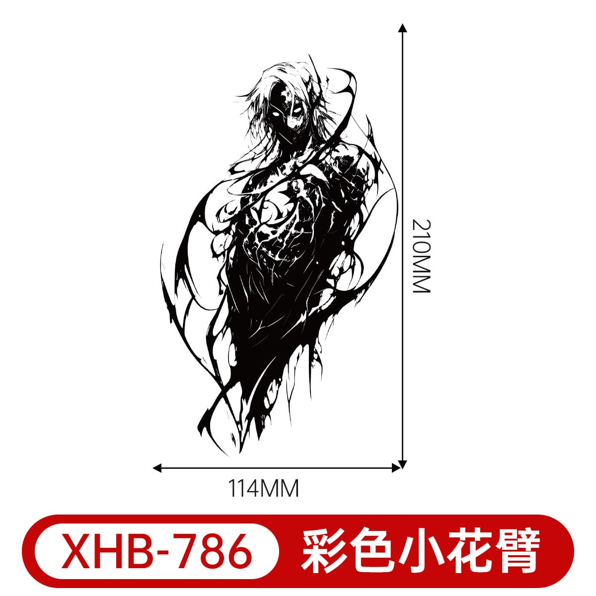 Cross-border New Colorful Half-Arm Tattoo Sticker Anime Geisha Waterproof Disposable Tattoo Sexy Calf Tattoo Sticker