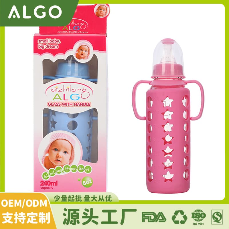 ALG Glass Baby Bottle Standard Neck Nipple Bottle Single Color Handle with Silicone Sleeve Newborn Glass Bottle