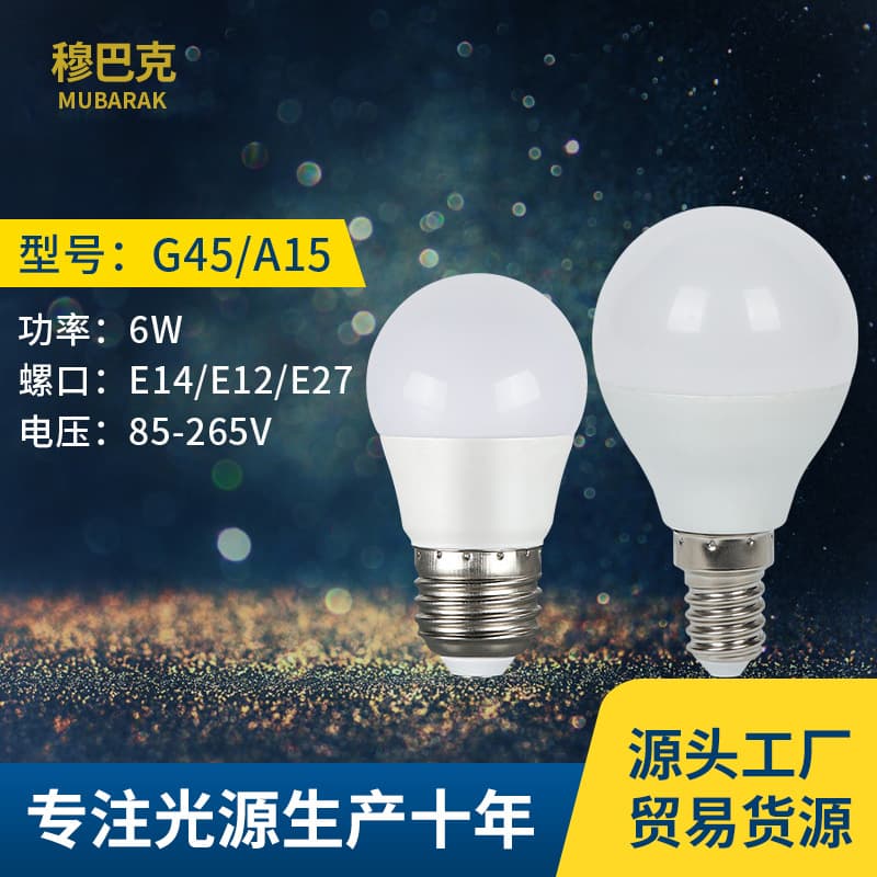 Factory direct supply chandelier LED bulb E14 screw E27 bulb lamp dining bar chandelier living room multi-head chandelier bulb