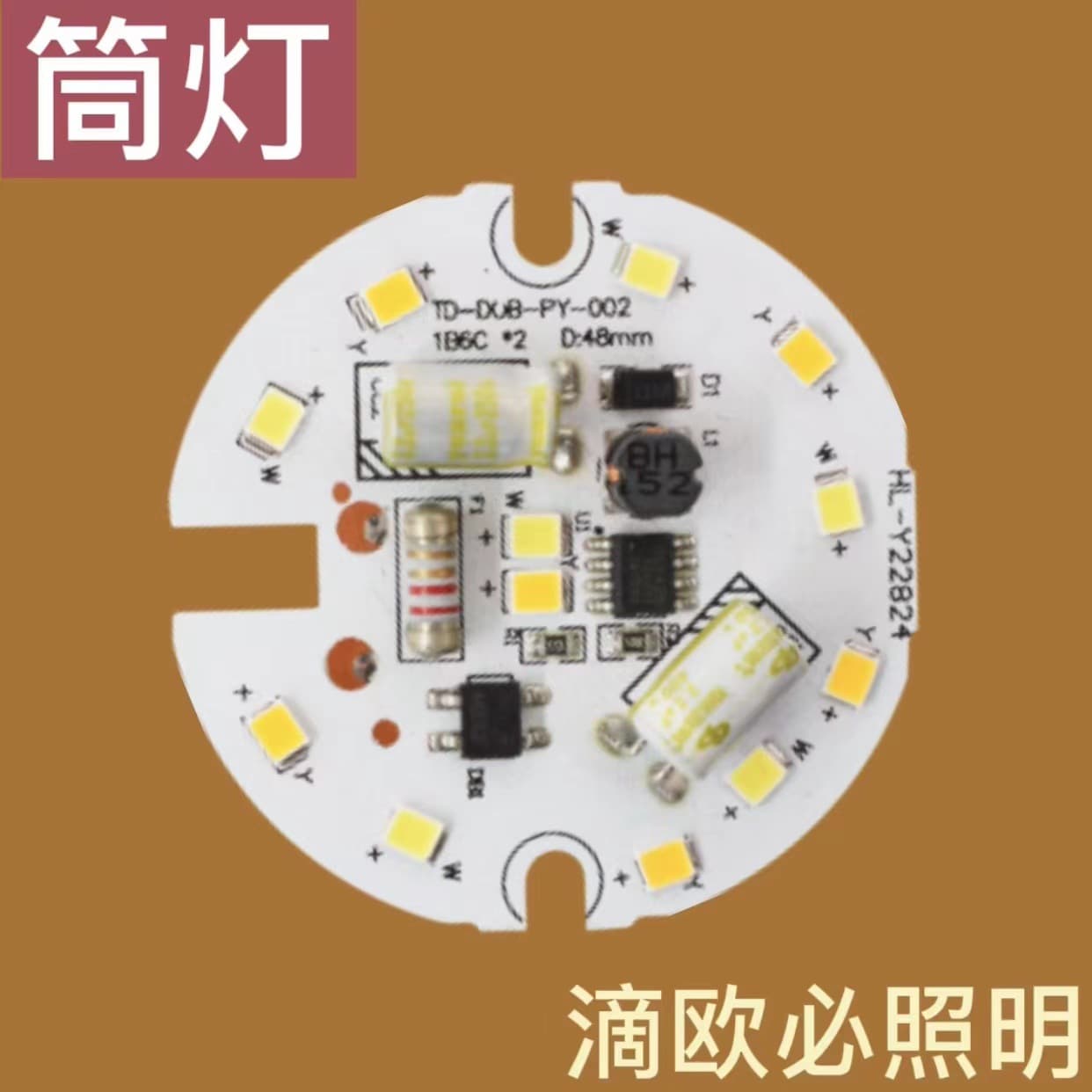 LED downlight DOB 5W dual-color integrated light source board driver-free manufacturer easy assembly recessed ultra-bright energy-saving