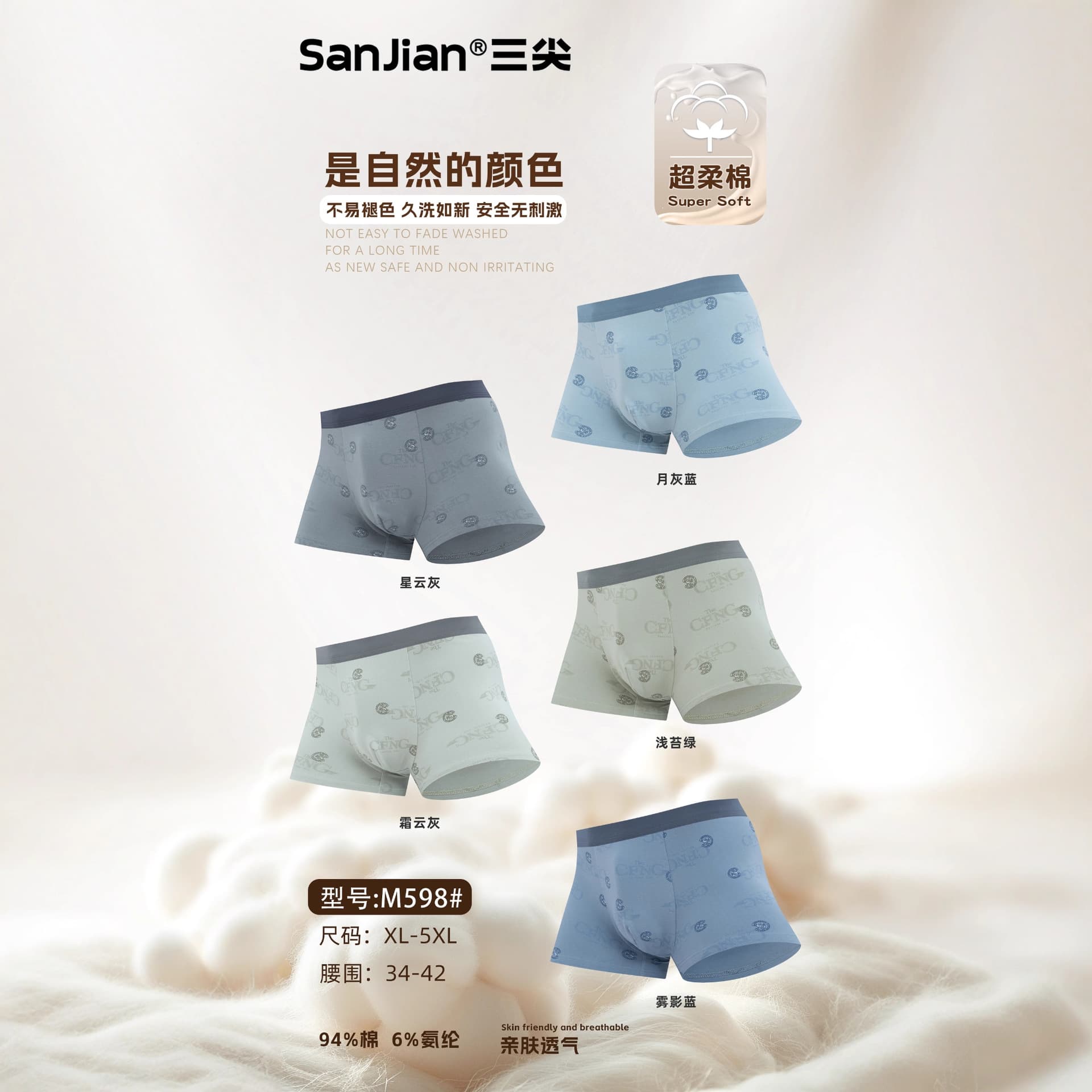 Ultra-Soft Cotton Men's Printed Boxer Briefs Youth Boxer Shorts Breathable Comfortable Shorts XL-5XL