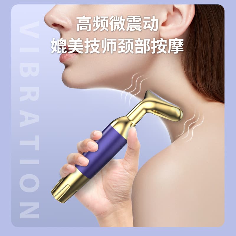 Latest Cross-border Portable Home Neck Massager for Lifting and Tightening, Battery-operated for Shoulder and Neck Use