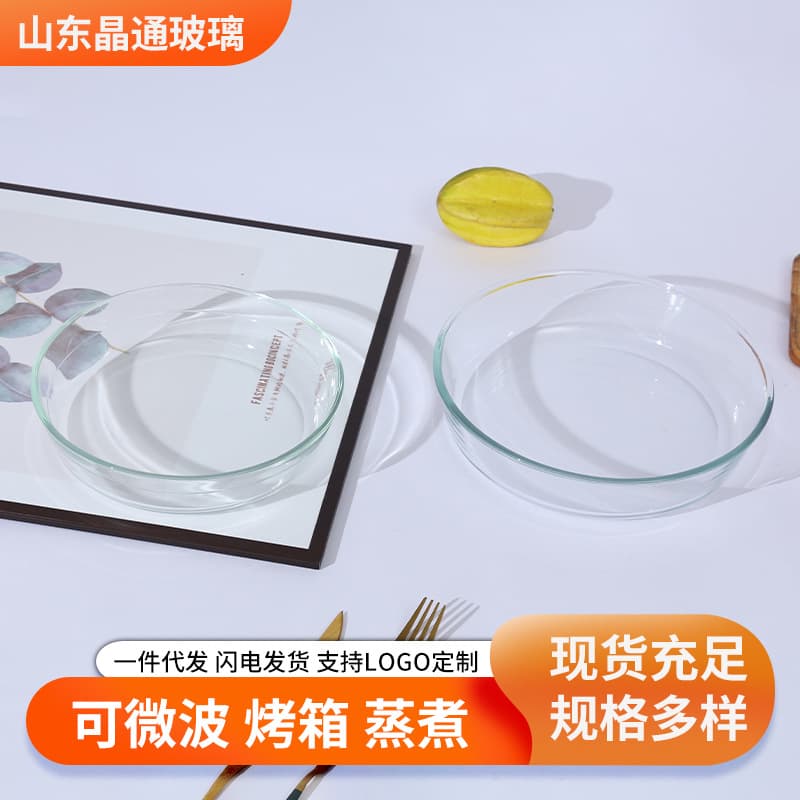 Glass Baking Dish Cross-Border Transparent Large Microwave Oven Baking Dish Round Heat-Resistant Baking Dish Factory Wholesale Household Steamed Fish Dish