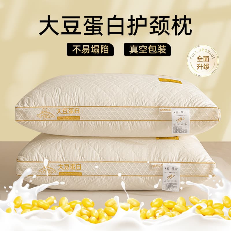 Soy Protein Pillow Wholesale Hotel Pillow Core Home Single Rectangular Pillow Core Feather Down High Medium Low Pillow