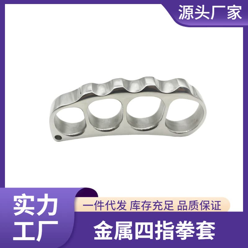 Thickened Stainless Steel Pure Steel Knuckle Duster Glass Breaker Self-Defense Anti-Wolf Car Knuckle Outdoor Hand Support Pea Self-Defense