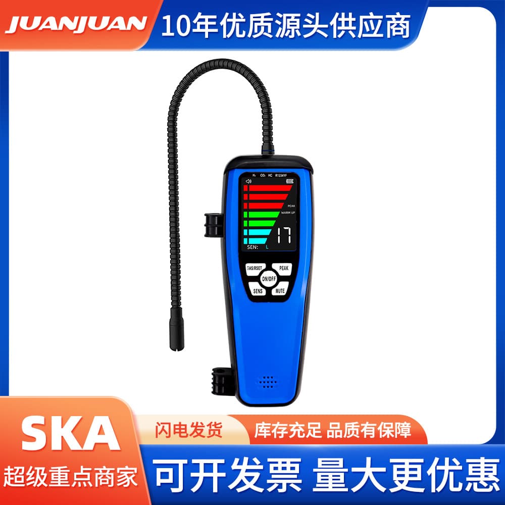 LD-200 Heated Diode Handheld Infrared Leak Detector for Automotive Air Conditioning Freon Gas Leak Detection