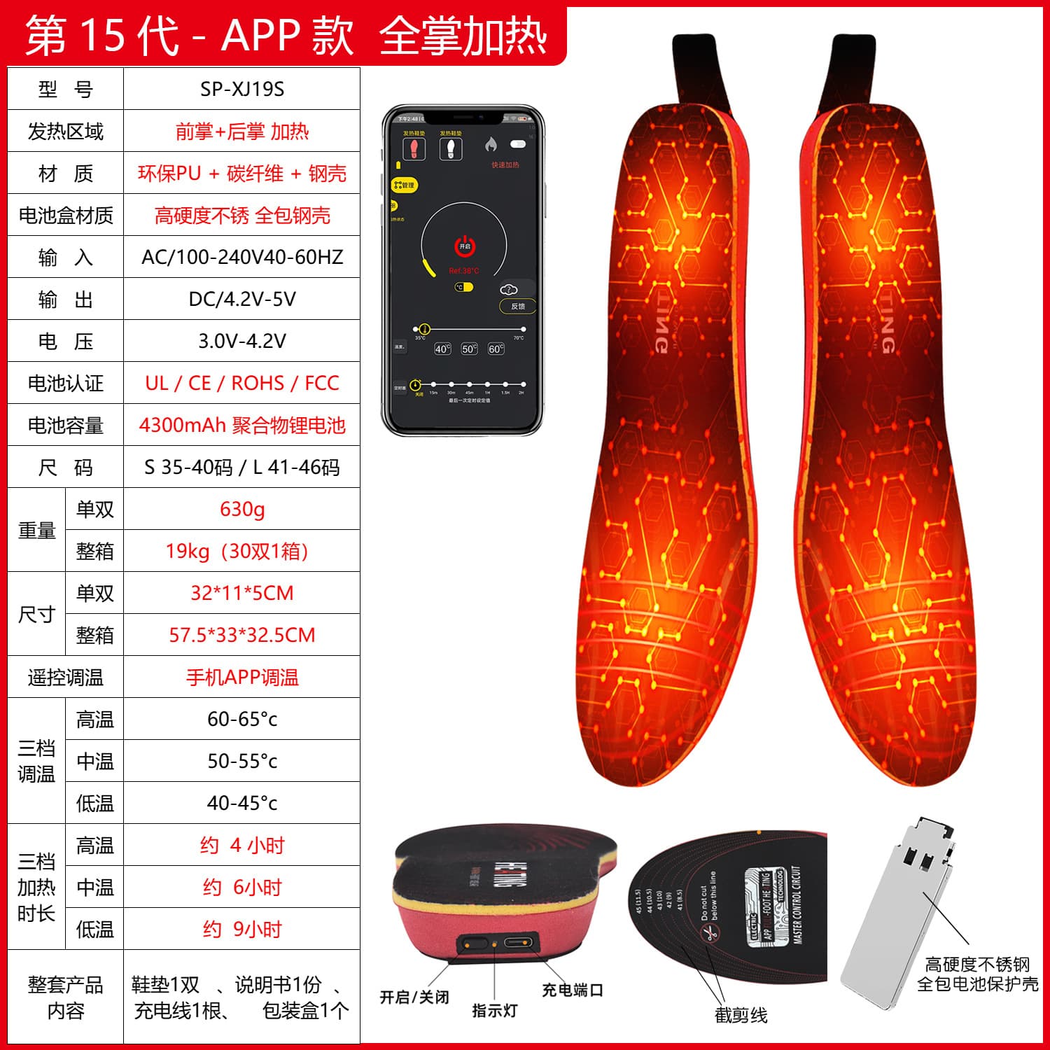 Cross-border Electric Heated Insoles Rechargeable for Walking Winter Outdoor Foot Warmers Men Women 3-Level Wireless Temperature Adjustment