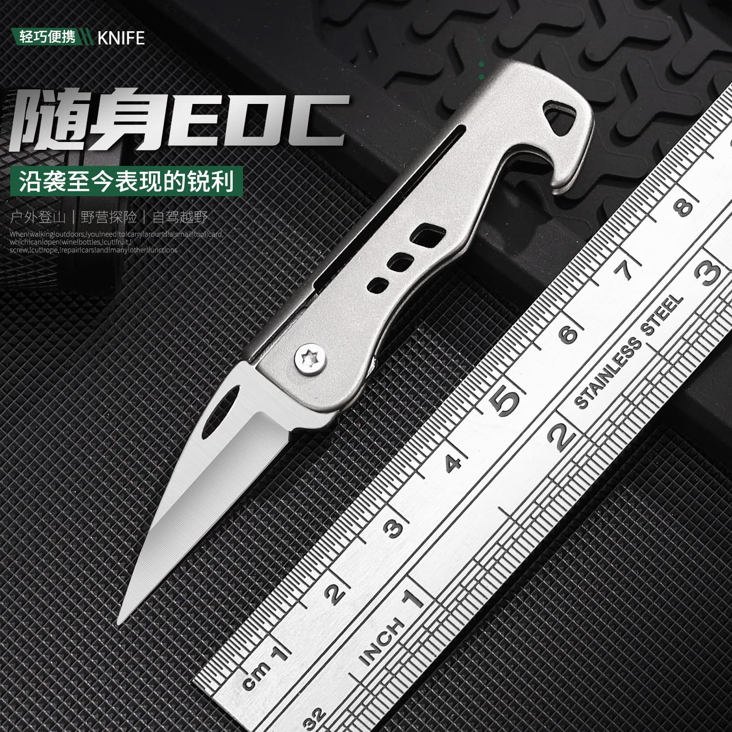 Outdoor Multifunctional Folding Knife, Portable for Opening Packages, with Bottle Opener, Camping Titanium Alloy Knife