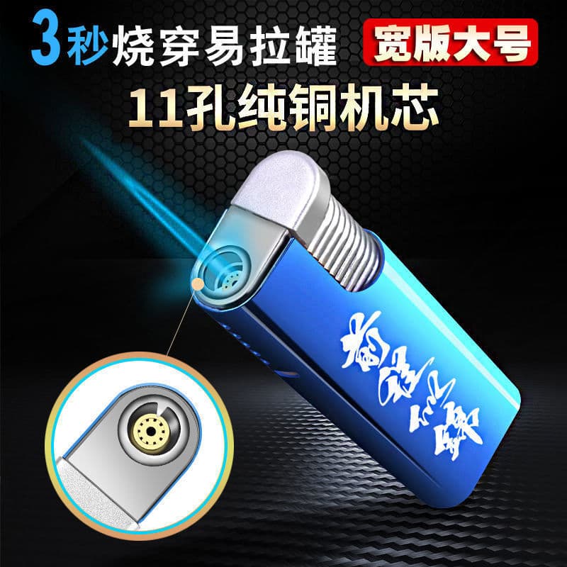 Metal Blue Flame Direct Impact Windproof Lighter Wholesale Refillable Iron Shell Lighter Logo Engraving Advertising Factory Direct