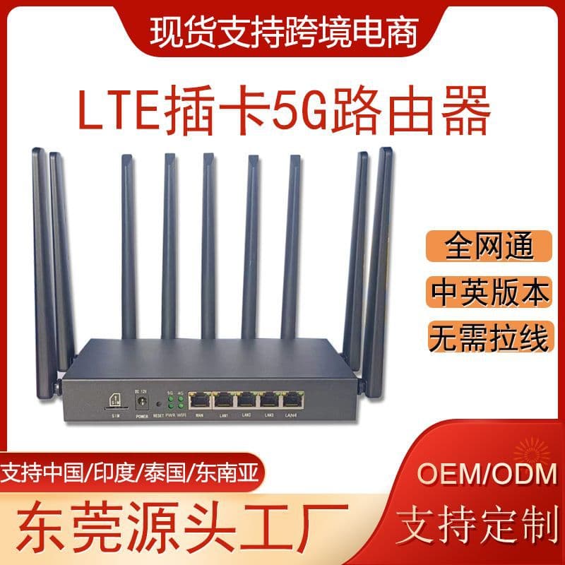 5G SIM Card Router WiFi 6 Gigabit Wireless Router AX3000 Home 5G Mobile WiFi Router