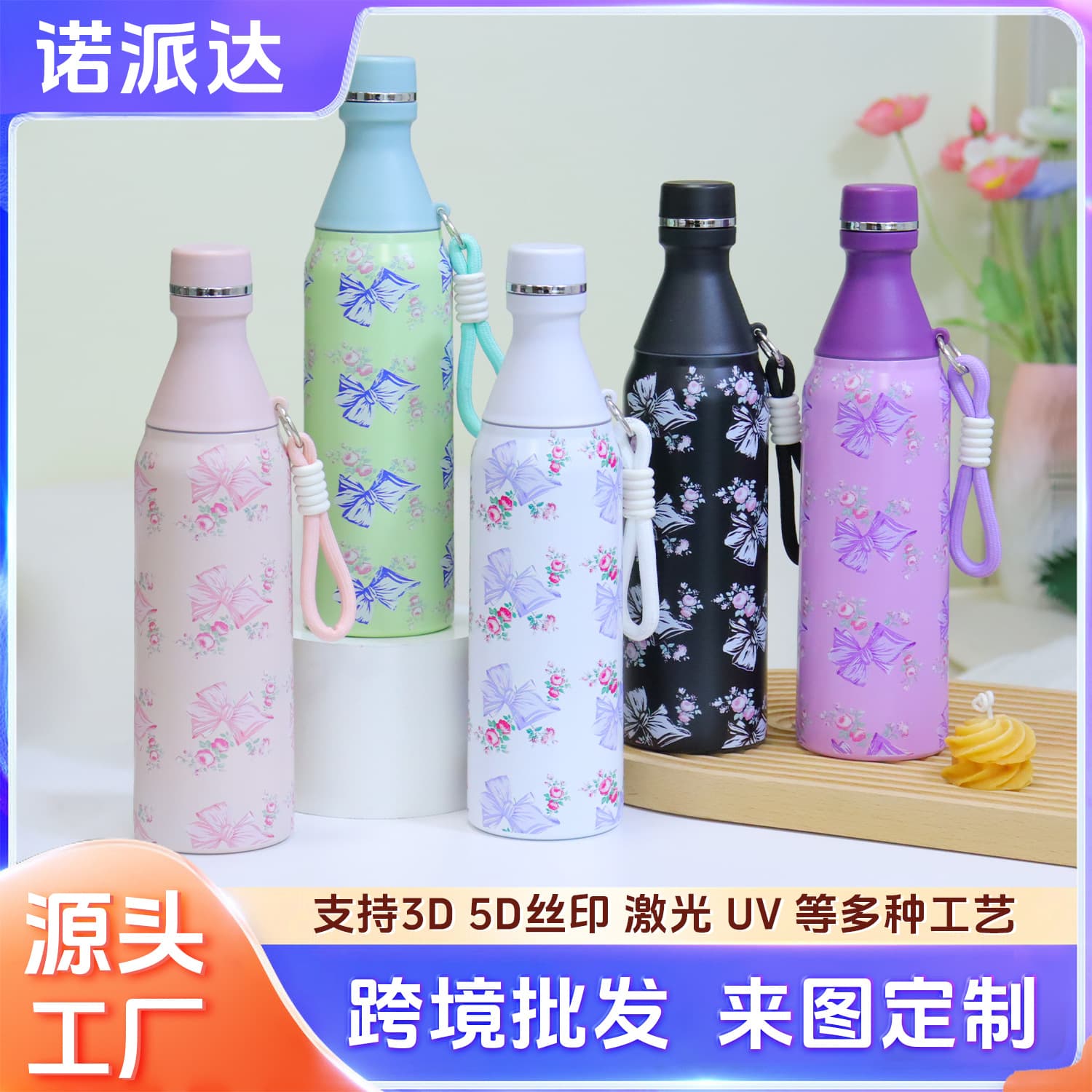 Amazon-style stainless steel cola bottle outdoor portable dual-lid sports water bottle car cup cold-retention narrow-mouth bottle wholesale