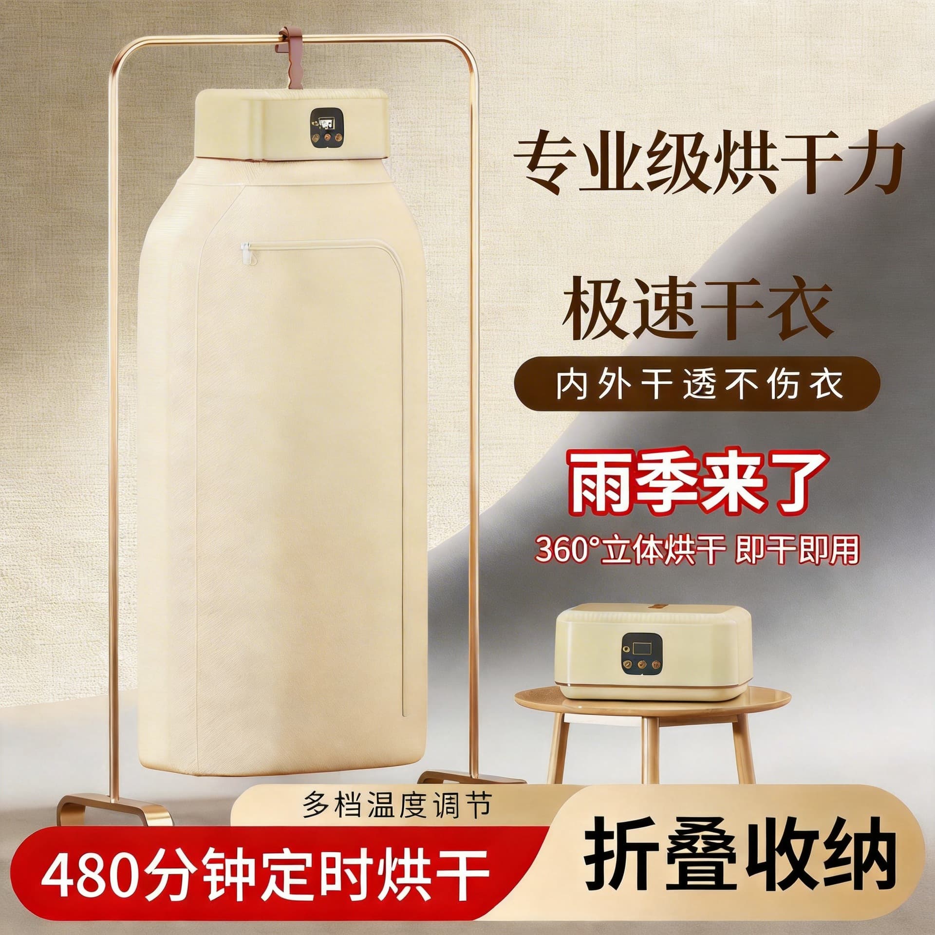 New Automatic Full-Automatic Clothes Dryer, Small Portable Foldable Dryer for Home, Baby, Dormitory
