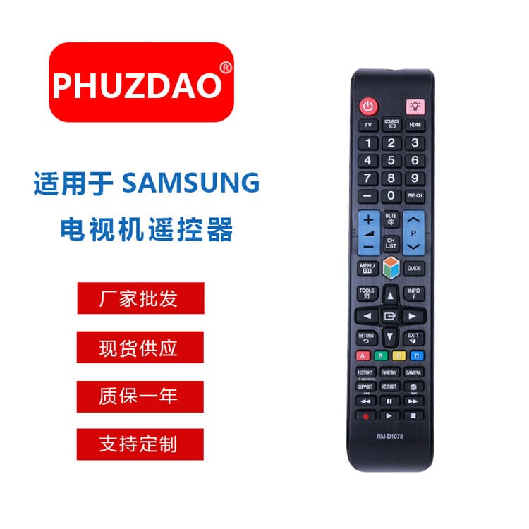 RM-D1078 Factory Direct Sales, In Stock, Universal Remote Control for Samsung LCD TVs