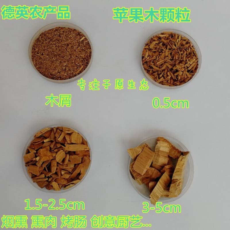 Apple Wood Pellets 1 lb Smoked Wood Chips Fruit Wood Chunks for Smoker Meat Smoker Wood Chips Roast Duck Wood Chips BBQ Sawdust Other
