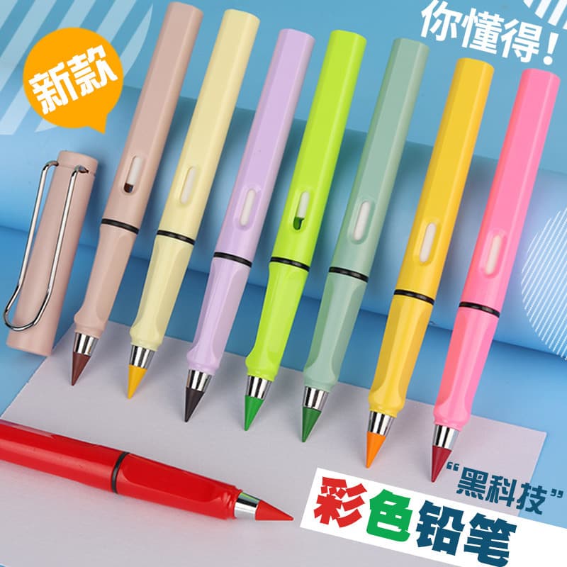 12 colors of eternal pencils, erasable colored pencils, positive pencils for children, no need to sharpen student drawing pencils