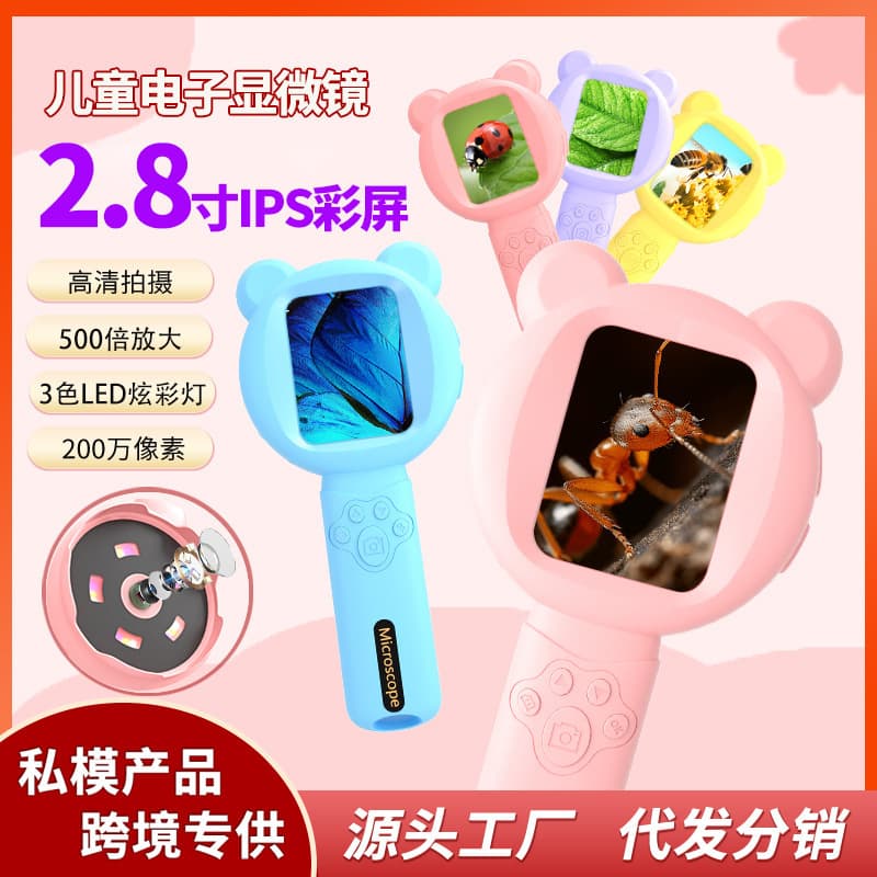 New 2.8-inch color screen children's electron microscope digital magnifier 2MP HD handheld cross-border exclusive