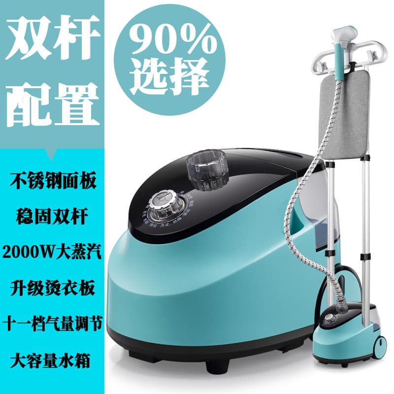 Dual-Rod Steam Iron for Home Use, Handheld & Vertical Garment Steamer, Adjustable Temperature Steam Iron, Drop Shipping
