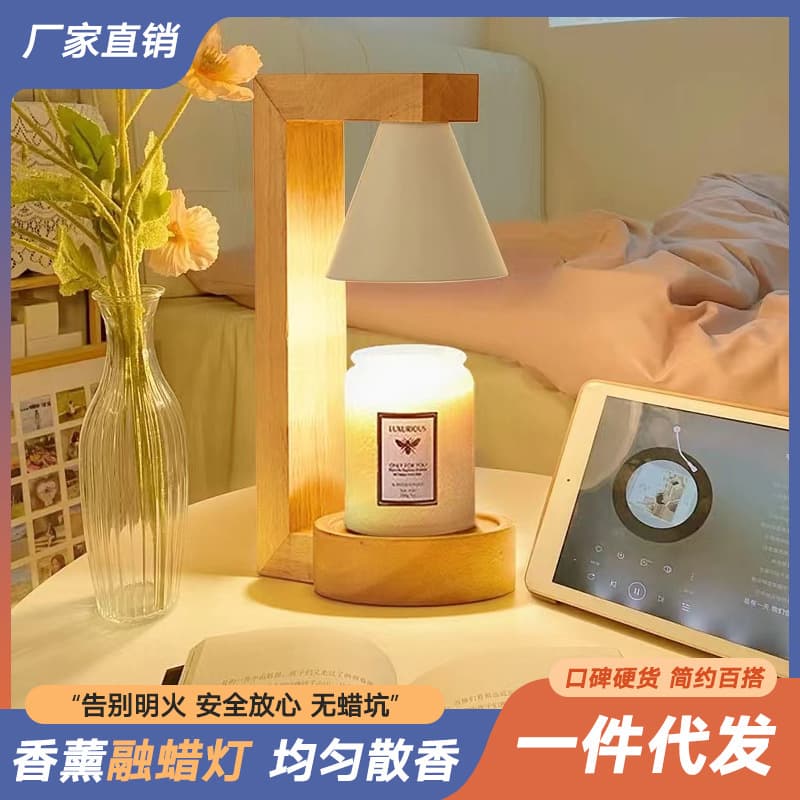 Aromatherapy Lamp Wax Warmer Japanese-Style Wooden Candle Warmer Lamp Romantic Smokeless Dimmable Night Light for Bedroom Nightstand