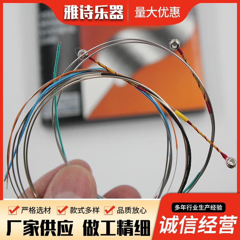 High-grade imported nylon violin strings, suitable for professional performance and practice instruments.