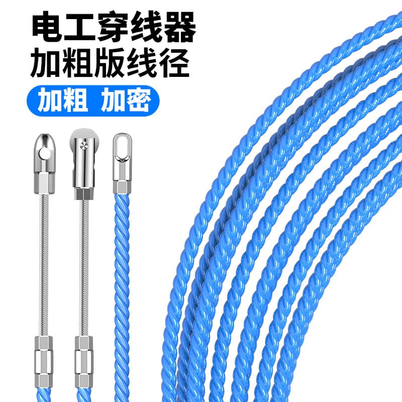 Wholesale Wire Puller, Professional Electrician Wire Pulling Tool, Fish Tape, Wall Penetration Wire, Wire Pulling Tool