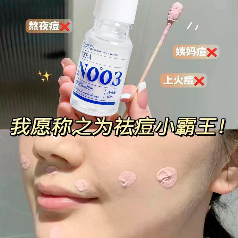 VSEA Pink Dual Acid Serum with Salicylic Acid and Mandelic Acid, Shrink Pores, Remove Blackheads, Whiteheads, Acne, and Closed Comedones, Genuine Product