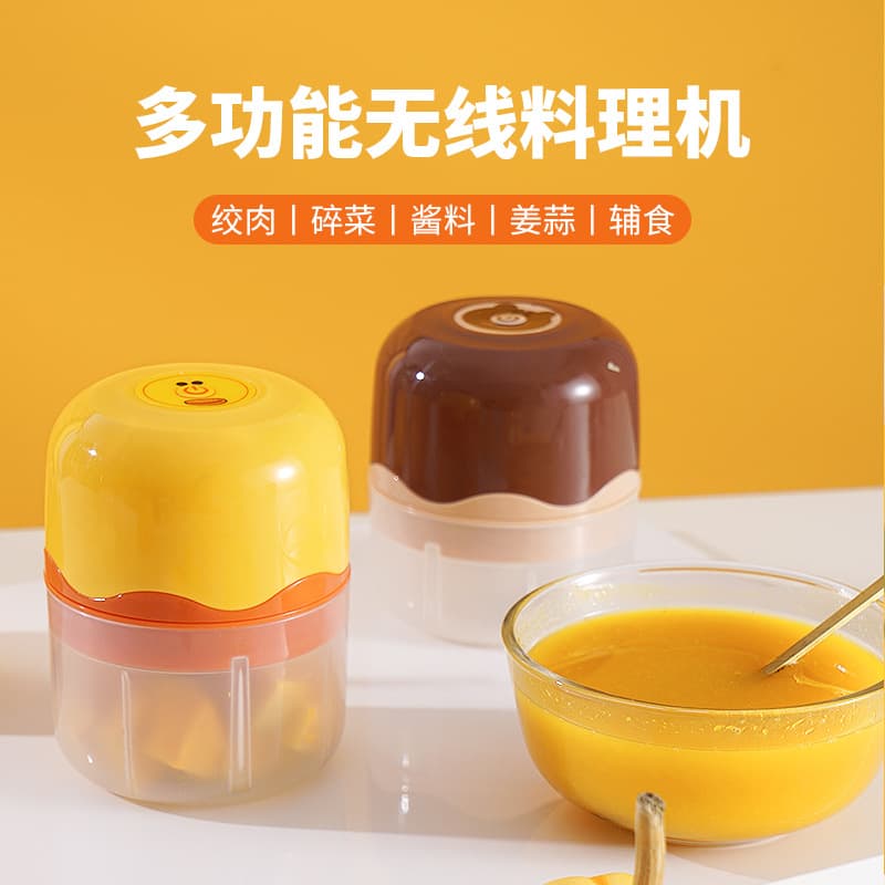 New Household Garlic Masher, Multifunctional Electric Garlic Masher, Wireless Cooking Machine, Baby Food Vegetable Cutter
