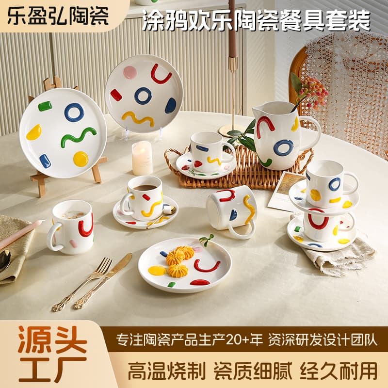 Chaozhou Source Factory Children's Cartoon Fresh Cute Graffiti Joyful Ceramic Dinnerware Set Bowls Plates Cups