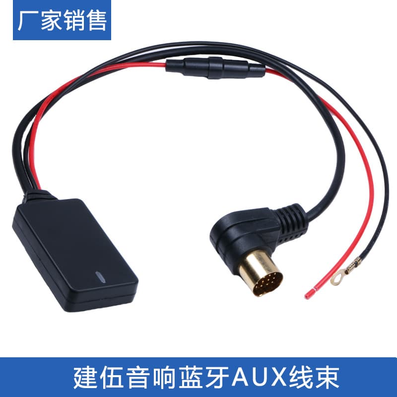 Compatible with Kenwood RC-553 CA-C2AX, KCA-iP500/CA-C1AX Bluetooth audio cable