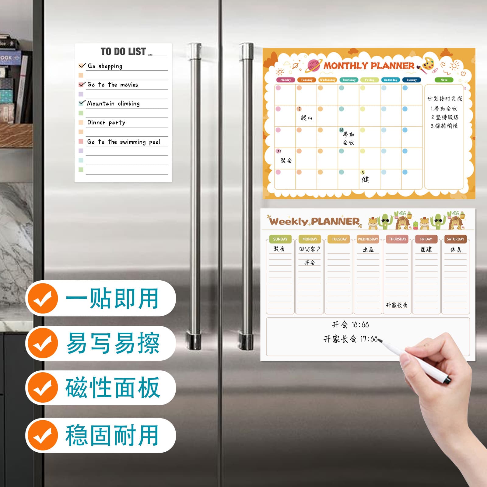 A3 Magnetic Whiteboard Sticker Dry Erasable Soft Whiteboard Erasable Refrigerator Sticker Time Management Month Week Schedule Cross-border Hot Sale