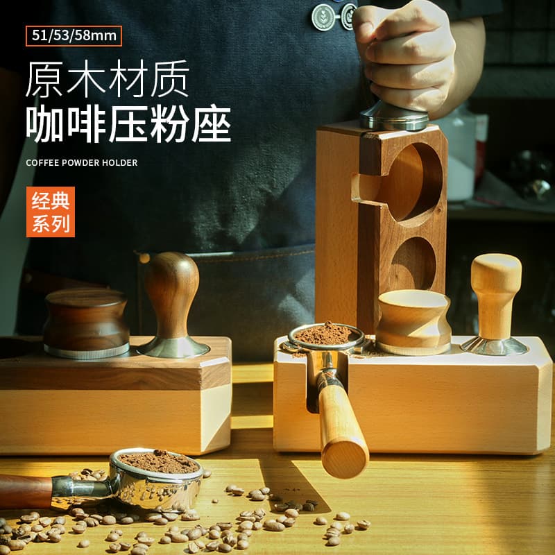 Italian Style Coffee Machine Handle Press Powder Seat Multi Functional Filling Presser Wooden Base Hammer for Espresso Preparation