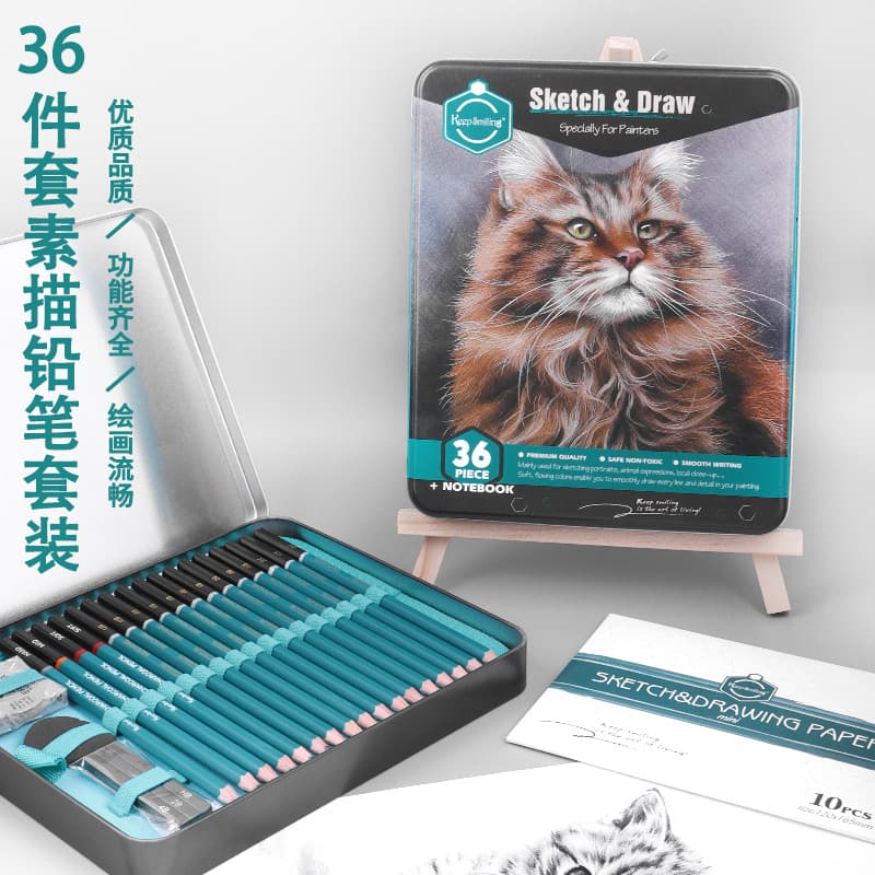 Cross-Border Sketch Pencil Set of 36 Pieces for Elementary School Students' Art Drawing and Sketching, Wholesale of Original Wood 2B Pencils