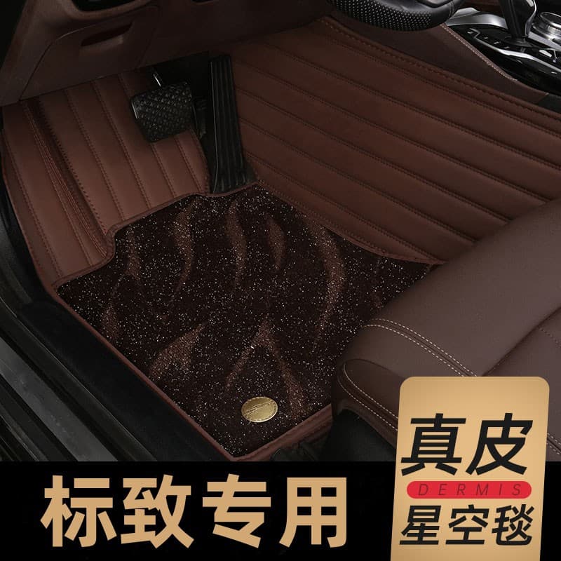 Dongfeng 408, Peugeot 307, 301, 308, 4008, 207, 3008, 206 car floor mats, also for 508