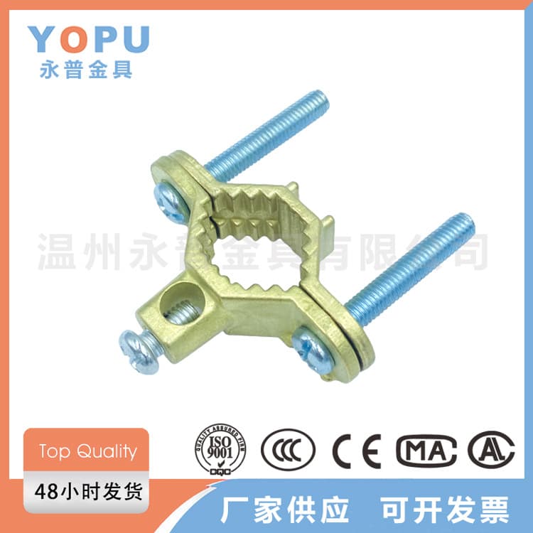 1/2''-1'' brass grounding clamps, grounding clips, special-shaped grounding clamps, pipe clamps, Ground Clamp.