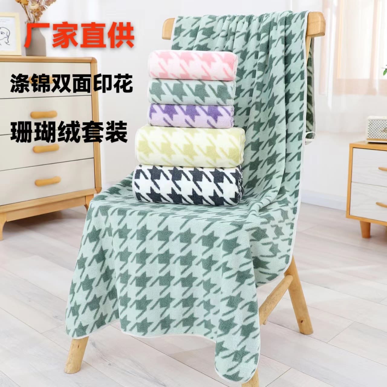 Towel Logo Wholesale, Advertising Souvenir Gifts, Thick Absorbent Face Towels, Corporate Gift Box Towels, Printed Coral Fleece