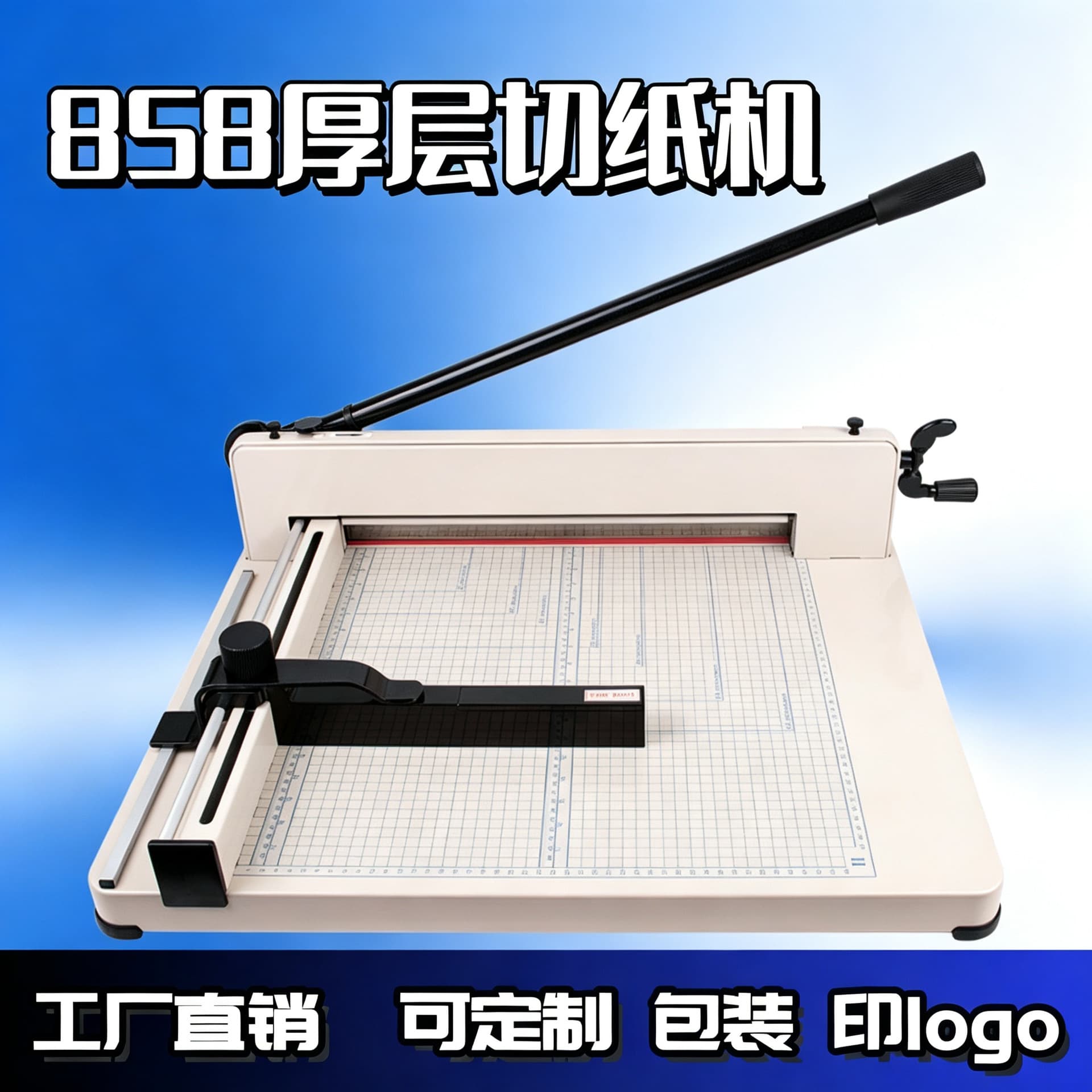 858A3 Manual Paper Cutter A3 Heavy-Duty, Cuts up to 40mm Thick, Office & Graphic Arts Guillotine Trimmer