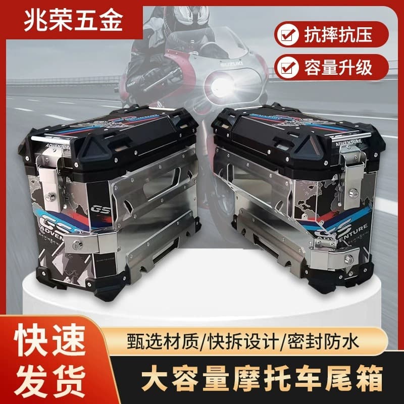 Wholesale Electric Vehicle Storage Box Large Capacity Motorcycle Side Box Electric Bike Trunk Aluminum Alloy Motorcycle Travel Essential