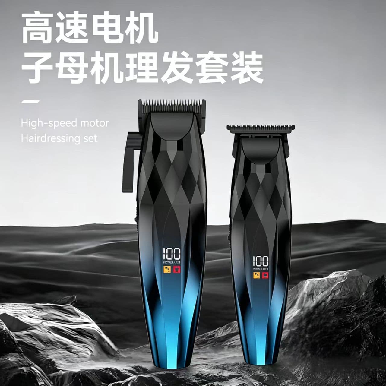 New Professional Kit Digital Display Men's Self-Cutting Electric Hair Clipper for Barbershop Home Carving Taper Hair Trimmer