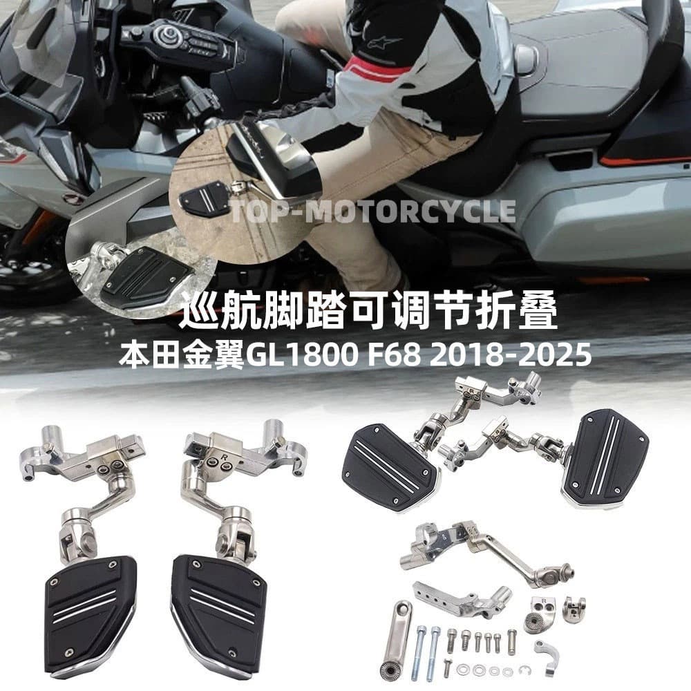 For Honda Gold Wing GL1800 F68 Modified Cruise Footpegs Adjustable Rider Footrests Widened Footboards
