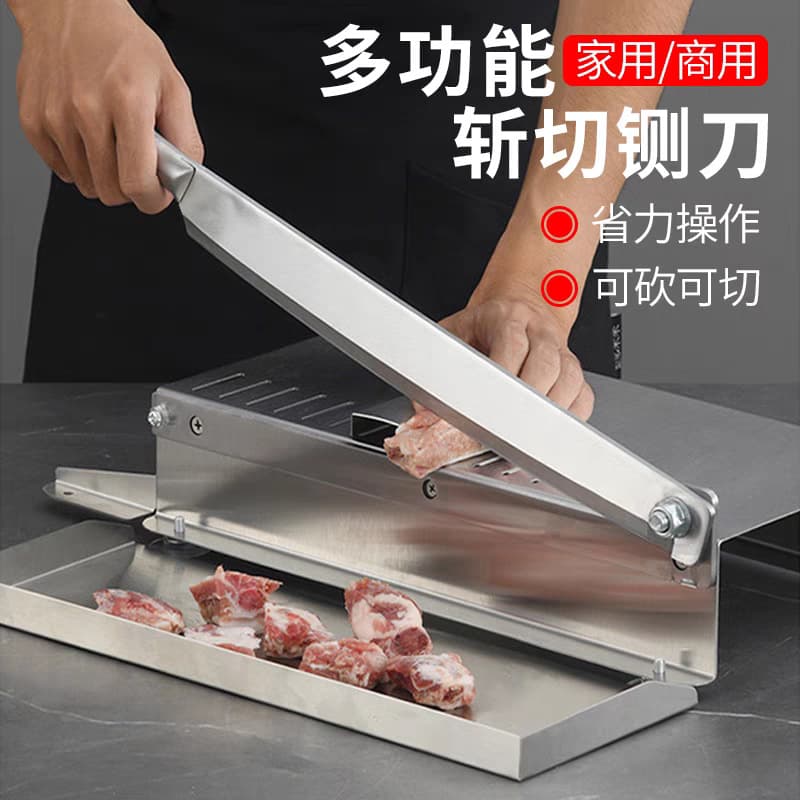 Commercial Stainless Steel Guillotine for Bone Chopping, Herb Cutting, and Frozen Meat Slicing, Heavy-Duty Design